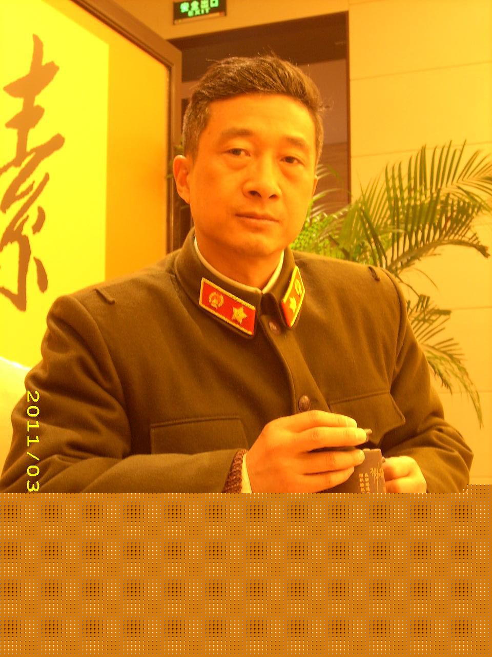 精选陈姗姗精彩图册