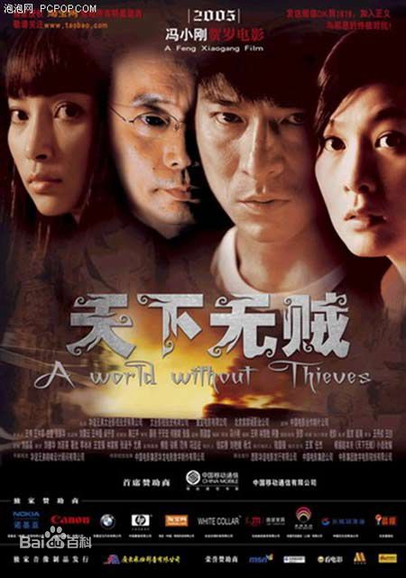 精选陈姗姗精彩图册