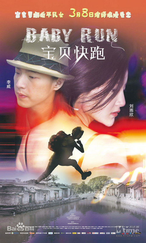 精选王娅楠图片