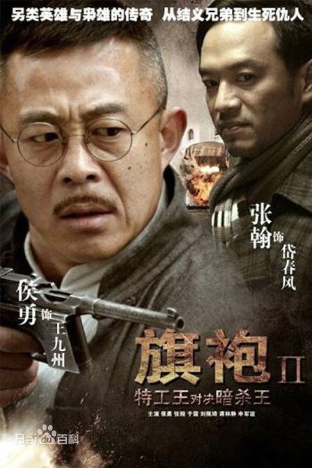 精选王娅楠图片