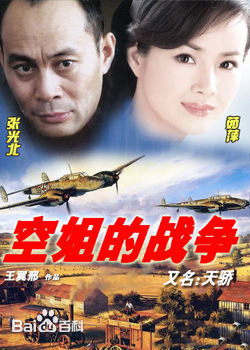 精选王娅楠图片