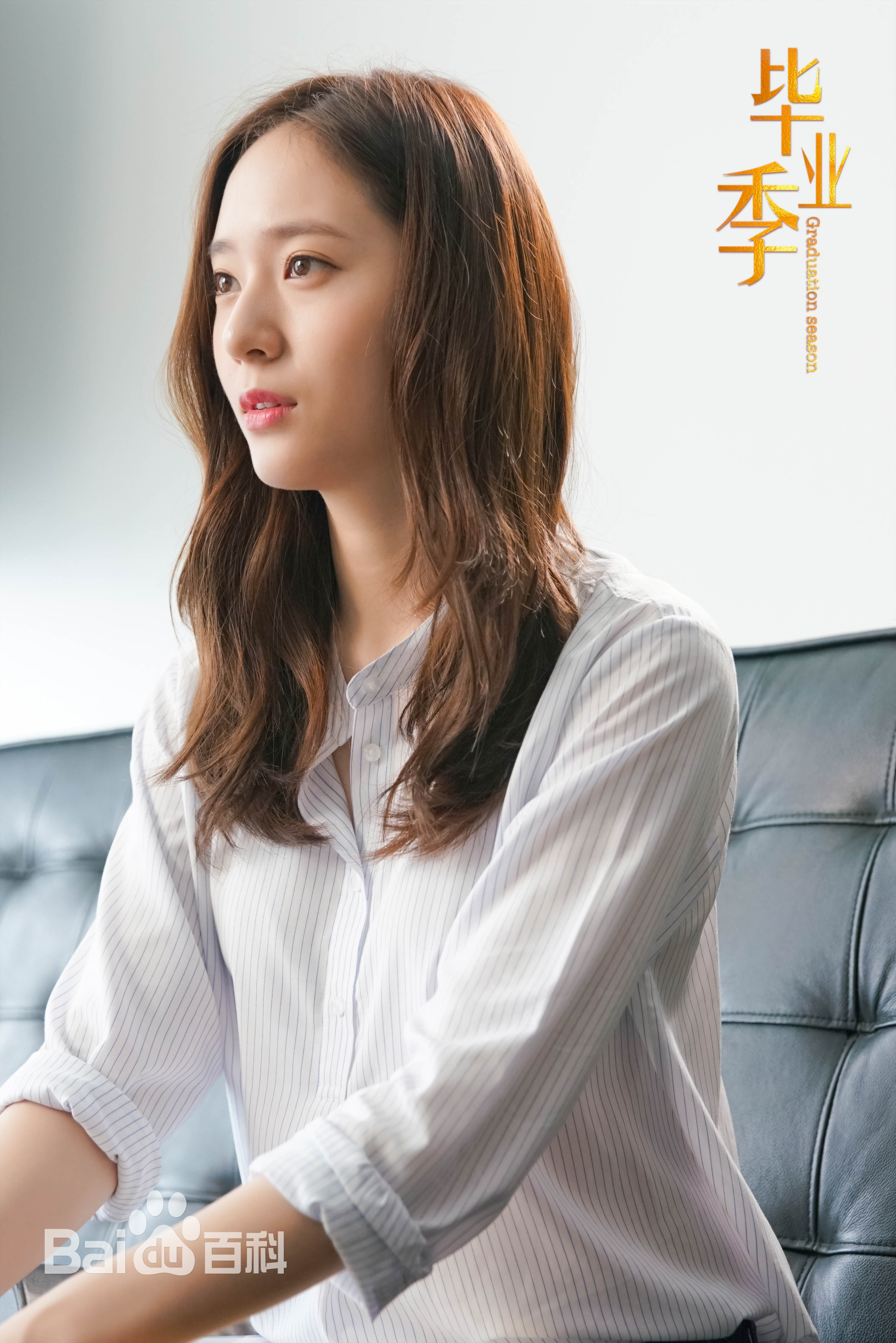 精选王娅楠图片