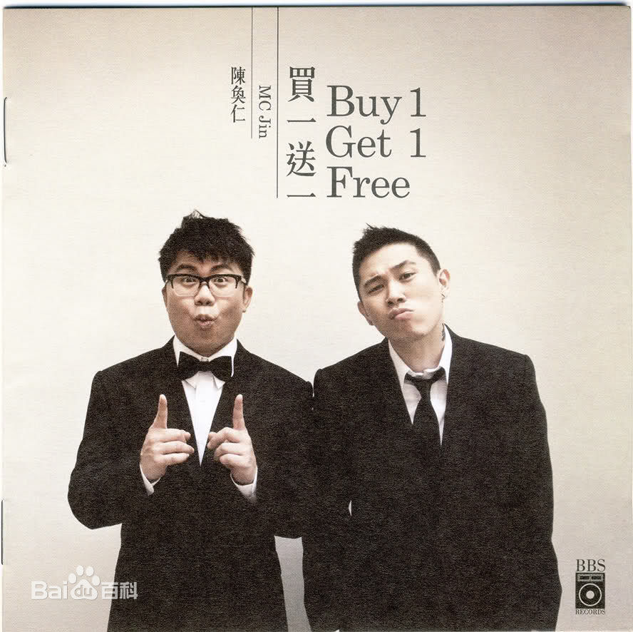 高清欧阳靖(MC Jin)图片