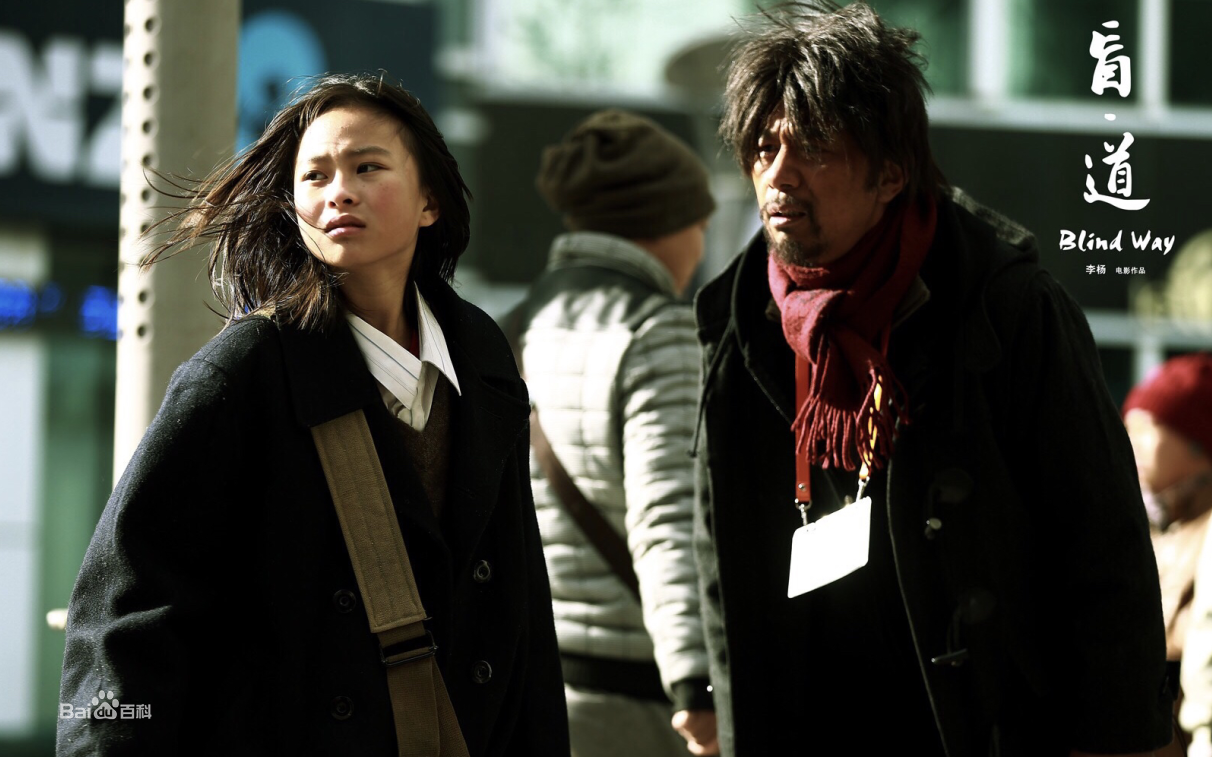 杜函梦《盲·道》最新剧照
