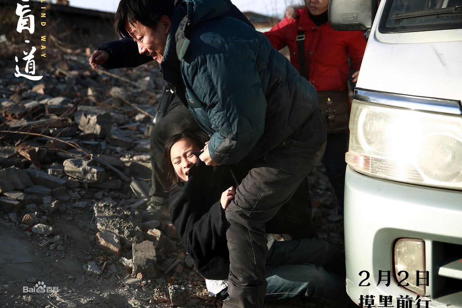 杜函梦《盲·道》最新剧照