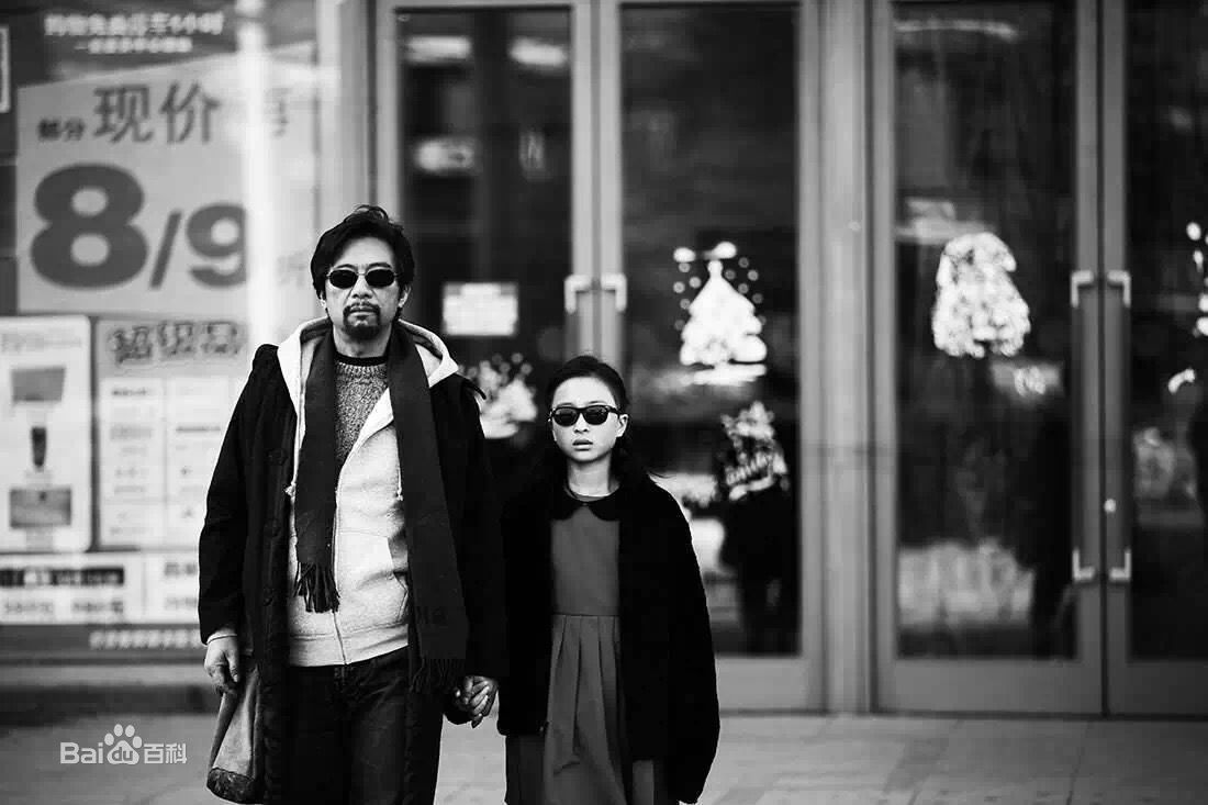 杜函梦《盲·道》最新剧照