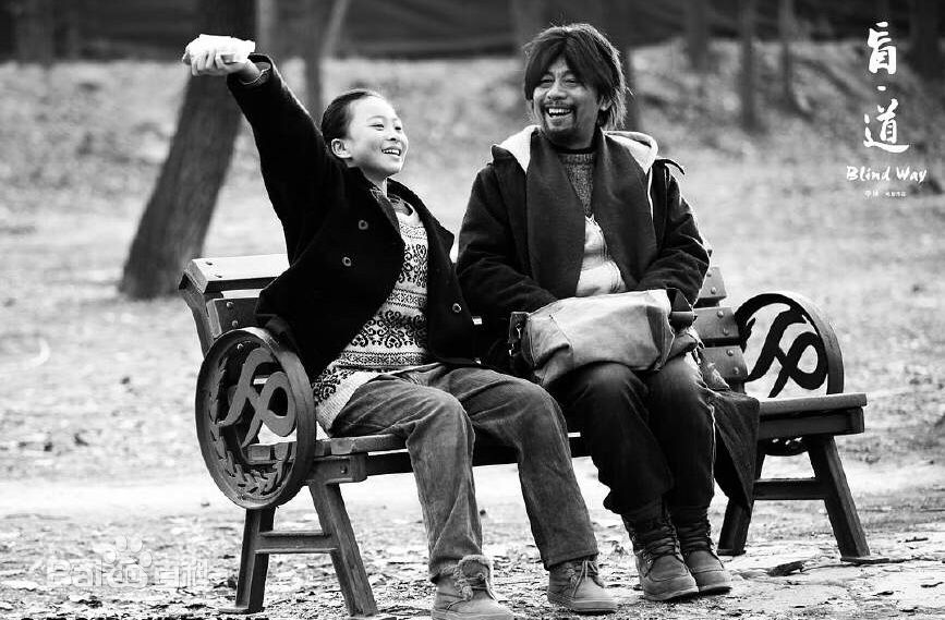 杜函梦《盲·道》最新剧照