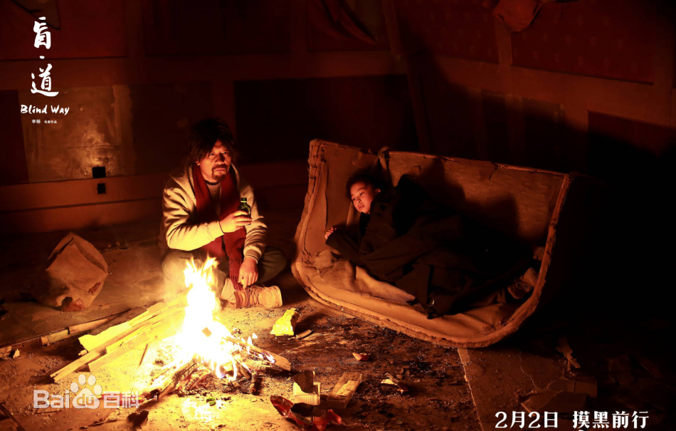 杜函梦《盲·道》最新剧照