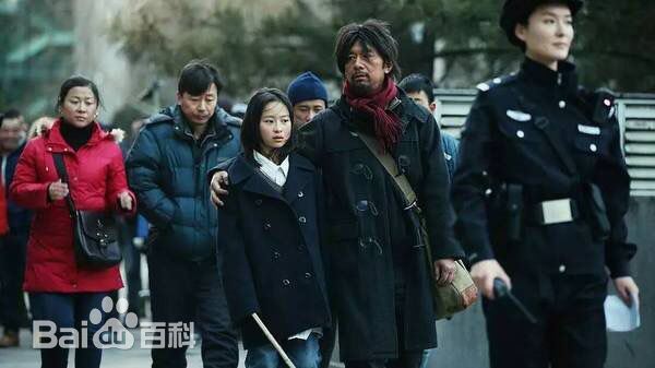 杜函梦《盲·道》最新剧照