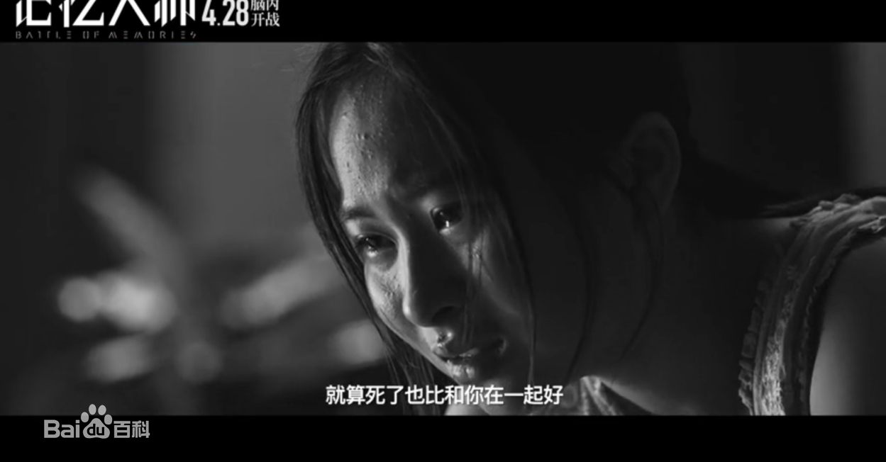 杜函梦《记忆》最新剧照