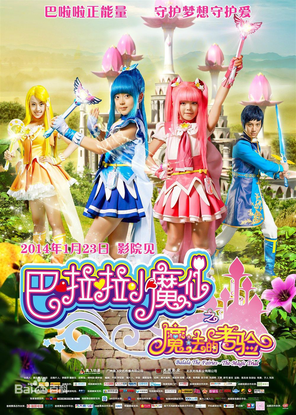 最优质杜函梦生活照