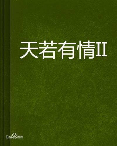 最优质聂雅亮(Nie Yaliang)生活照