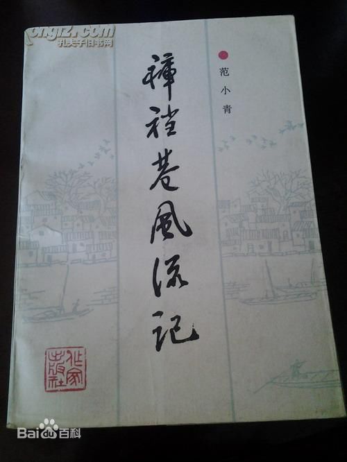 最优质聂雅亮(Nie Yaliang)生活照