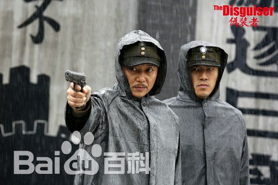 最优质王铮在《伪装者》饰郭骑云中的相册