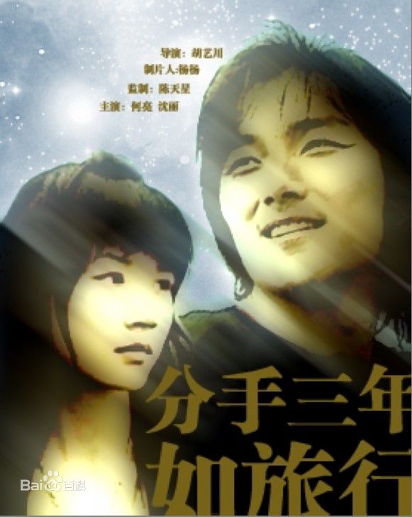 胡艺川导演作品集图册