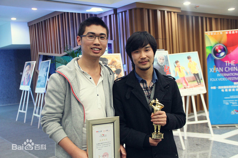 胡艺川导演作品集图册