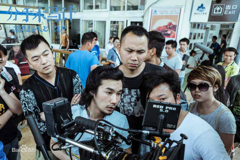 胡艺川导演作品集图册