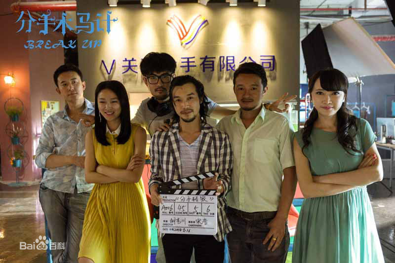 胡艺川导演作品集图册