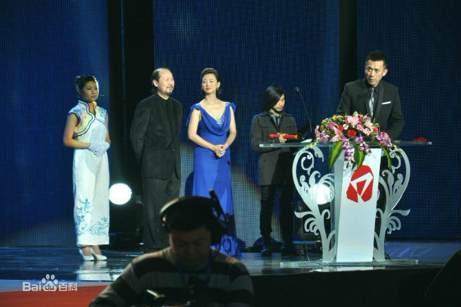 胡艺川导演作品集图册