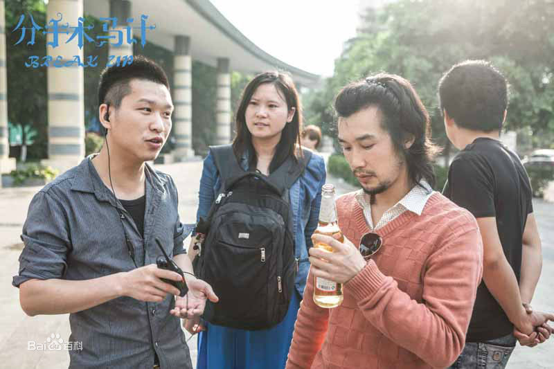 胡艺川导演作品集图册