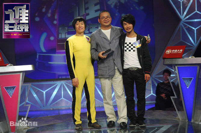 胡艺川导演作品集图册