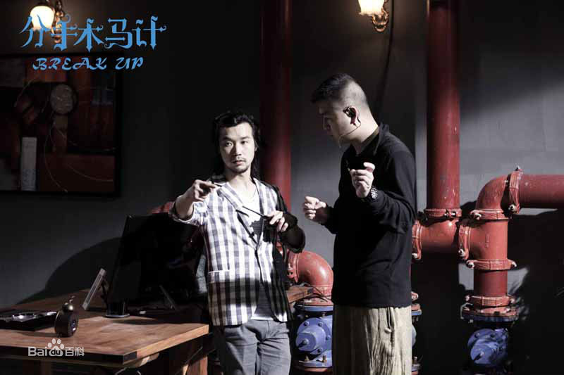 胡艺川导演作品集图册