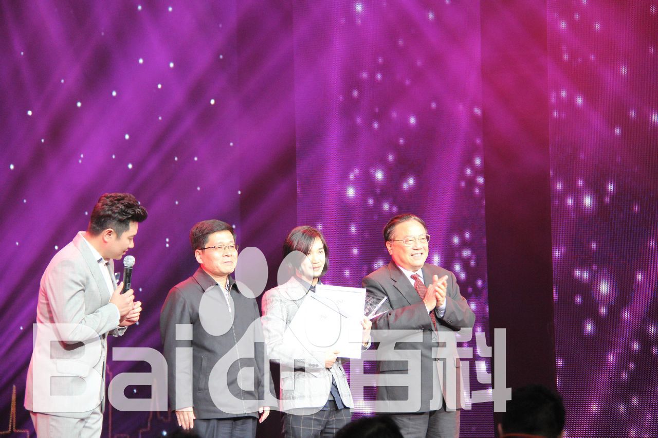 胡艺川获天津国际微电影节“最佳导演奖”壁纸壁纸