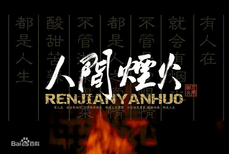 精选雷鹏宇(Eric)