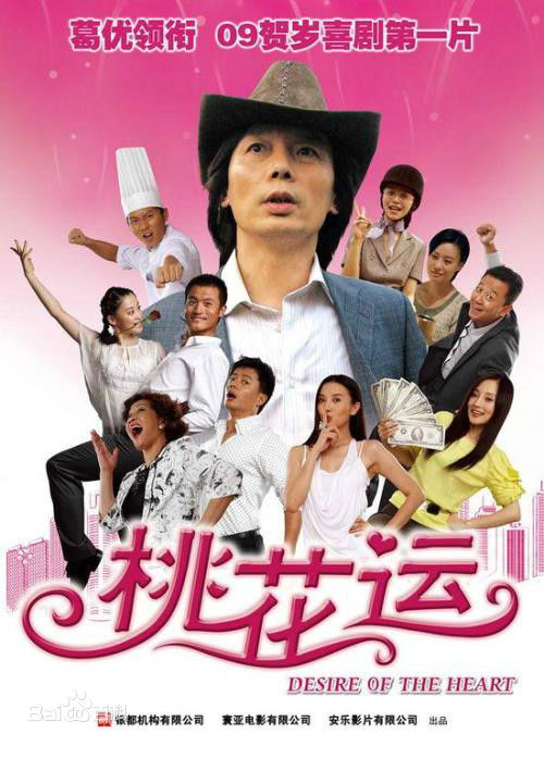 精选雷鹏宇(Eric)