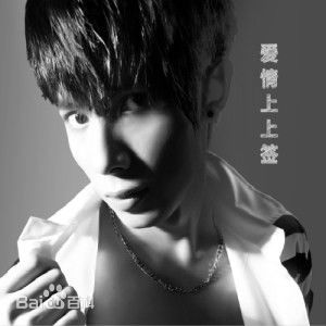 精选雷鹏宇(Eric)