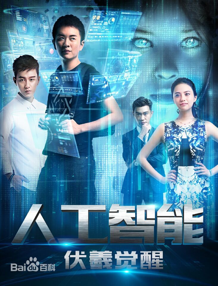 精选雷鹏宇(Eric)