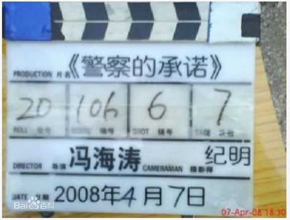 精选雷鹏宇(Eric)