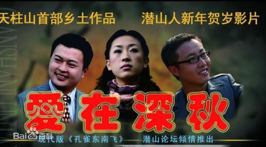 精选雷鹏宇(Eric)