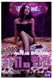 最优质李艾瑾生活照