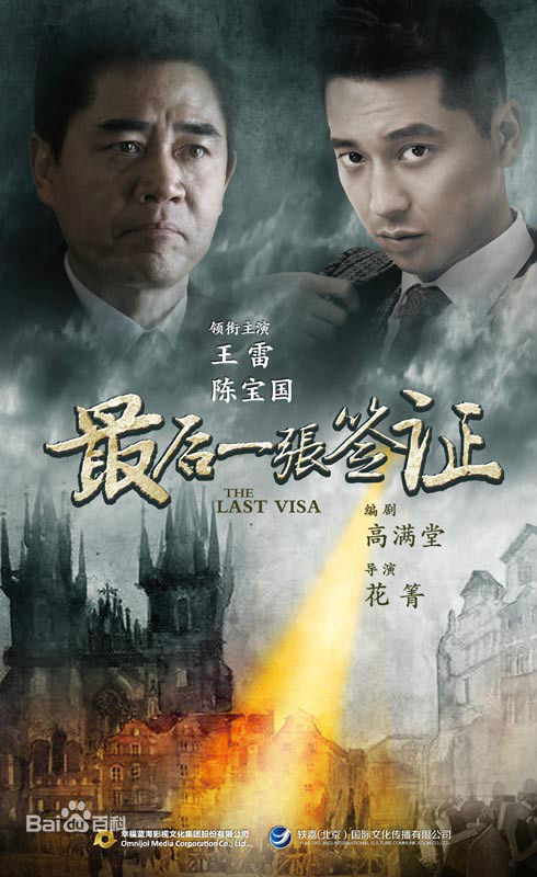 最优质李艾瑾生活照