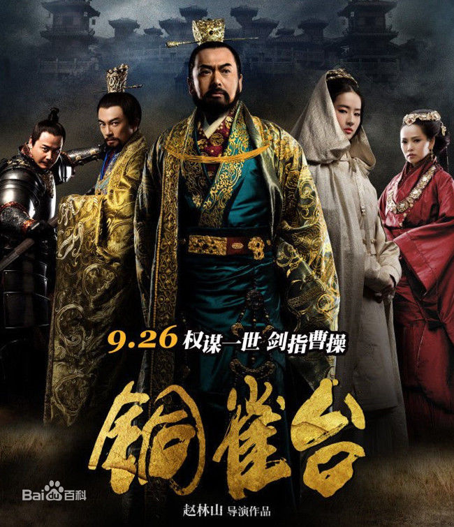 高清王泽宗图片