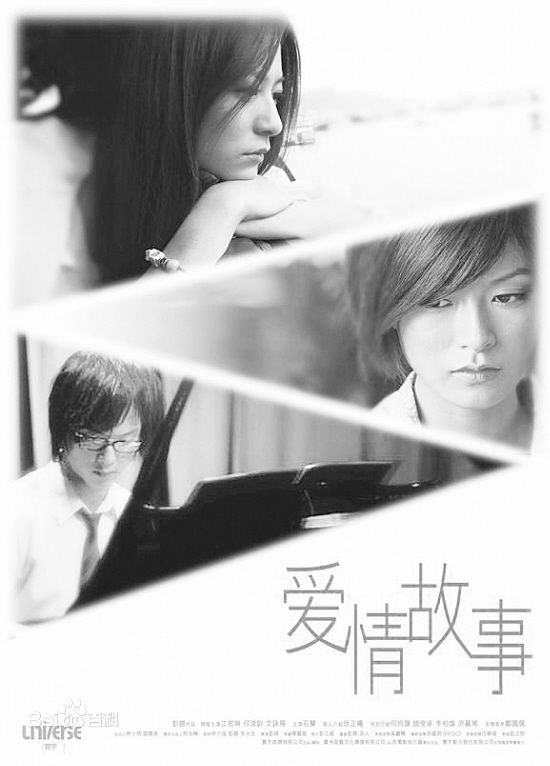 何浚尉(Rex)电影最新剧照