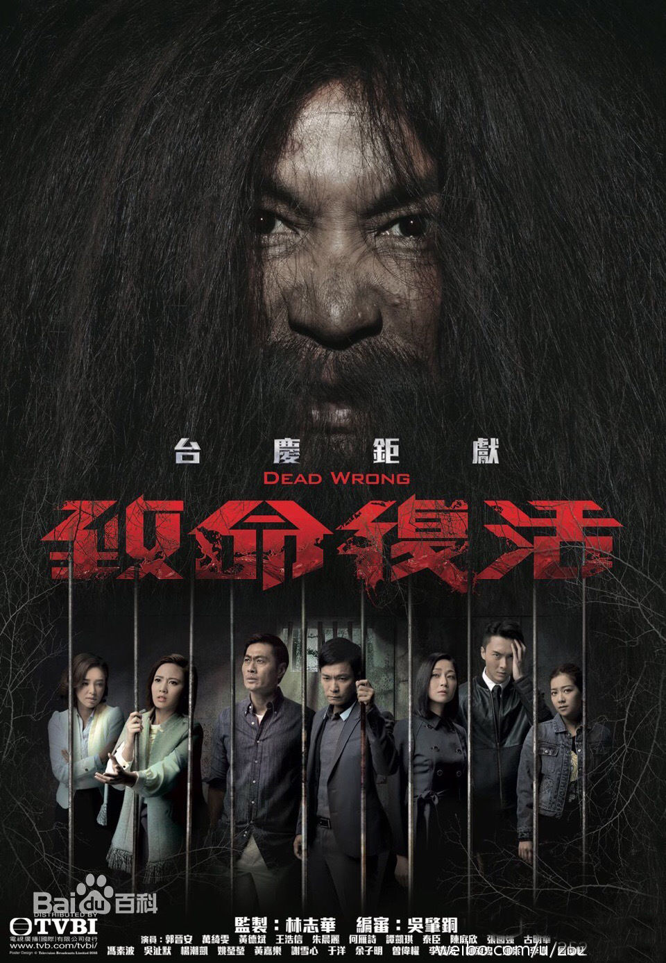 最新谭凯琪(Zoie Tam)性感图片