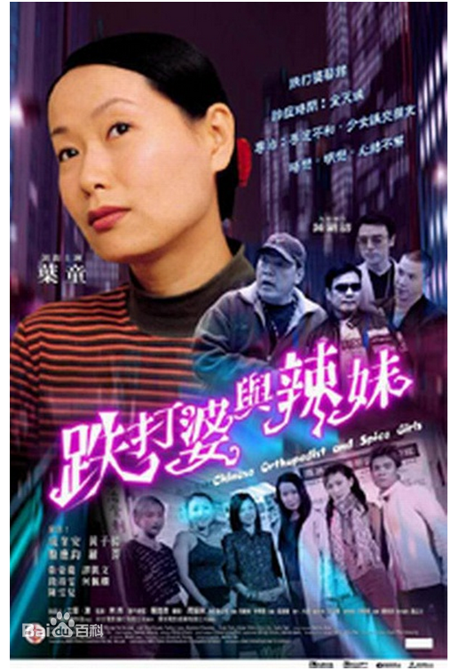 最新谭凯琪(Zoie Tam)性感图片