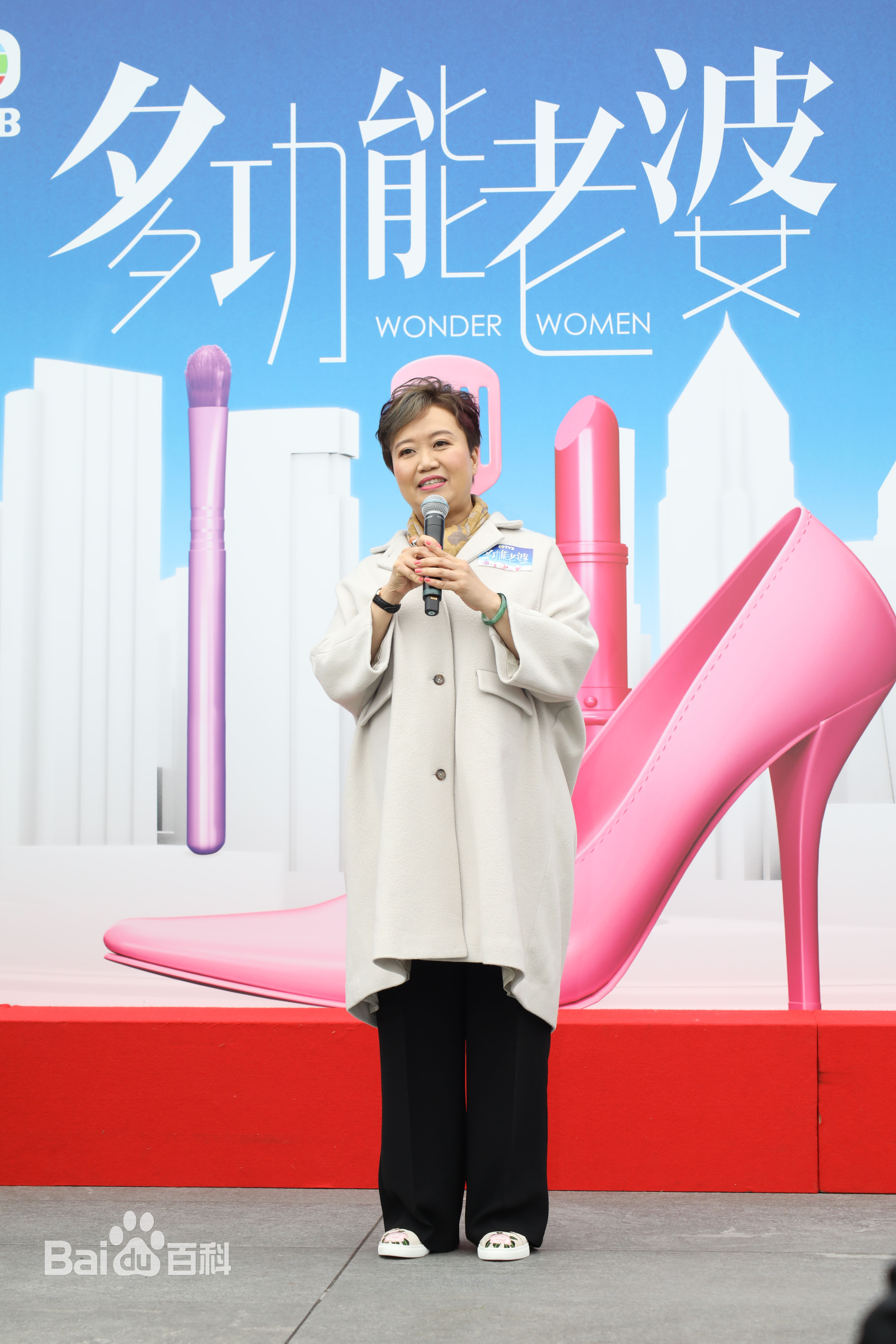 陈宝华(Ella Chan)最新剧照