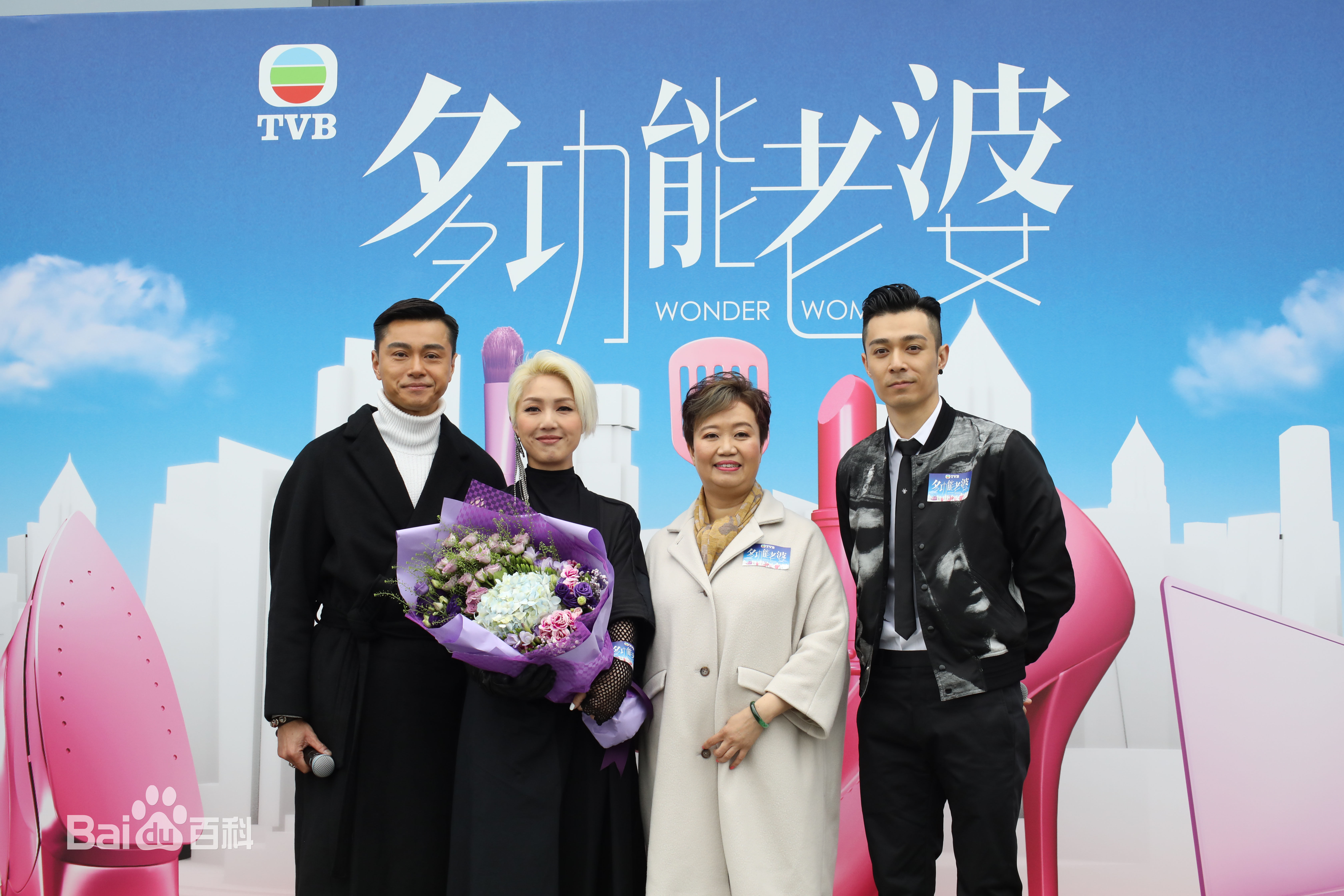 陈宝华(Ella Chan)最新剧照