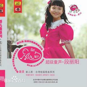 最全段丽阳(YUKO)素颜照