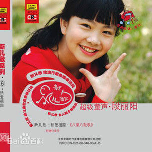 最全段丽阳(YUKO)素颜照