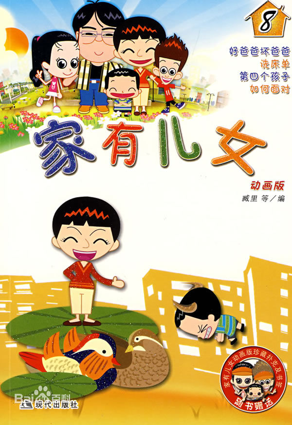 最全段丽阳(YUKO)素颜照