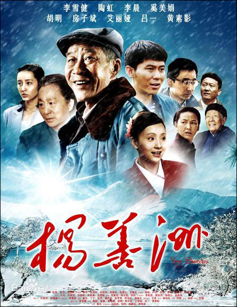 最全黄素影壁纸