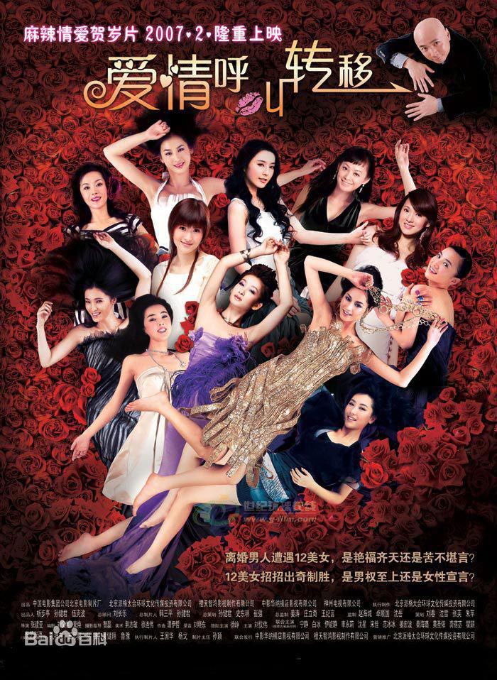 最全黄素影壁纸