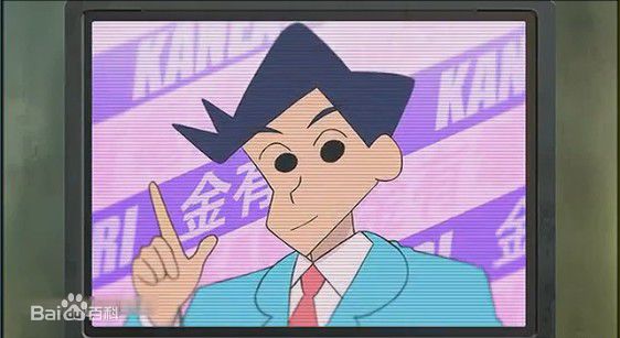 风间彻(Toru Kazama（英文）；風間トオル（日文）)长大后图册