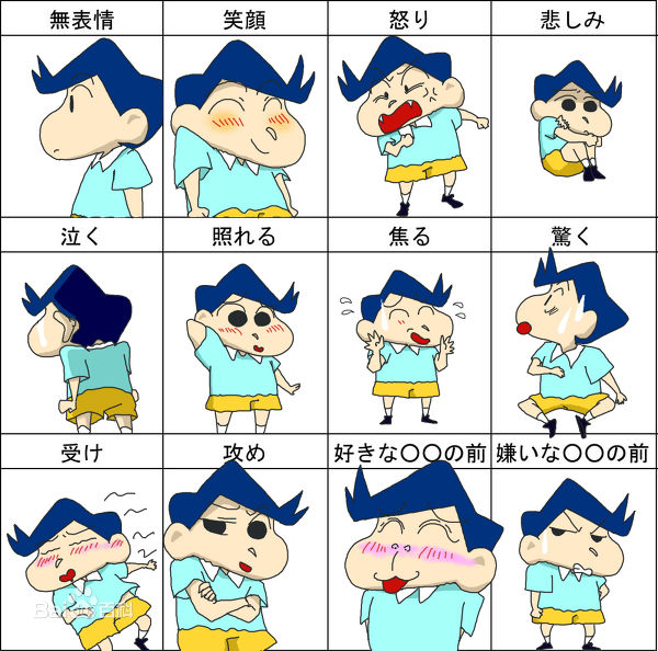 最优质风间彻(Toru Kazama（英文）；風間トオル（日文）)生活照