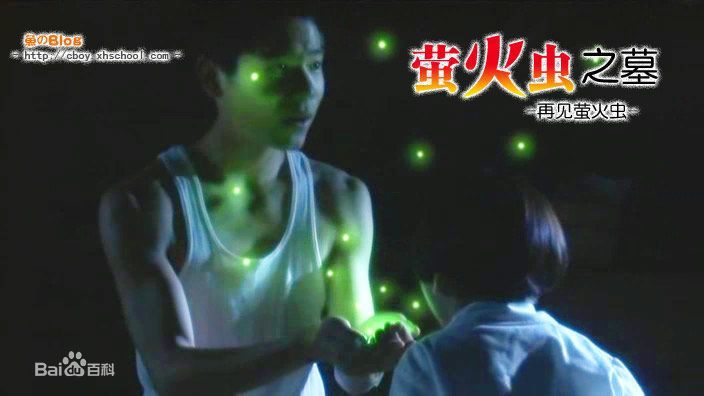 佐佐木麻绪(佐々木 麻绪)萤火虫之墓前后照片