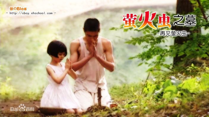 佐佐木麻绪(佐々木 麻绪)萤火虫之墓前后照片